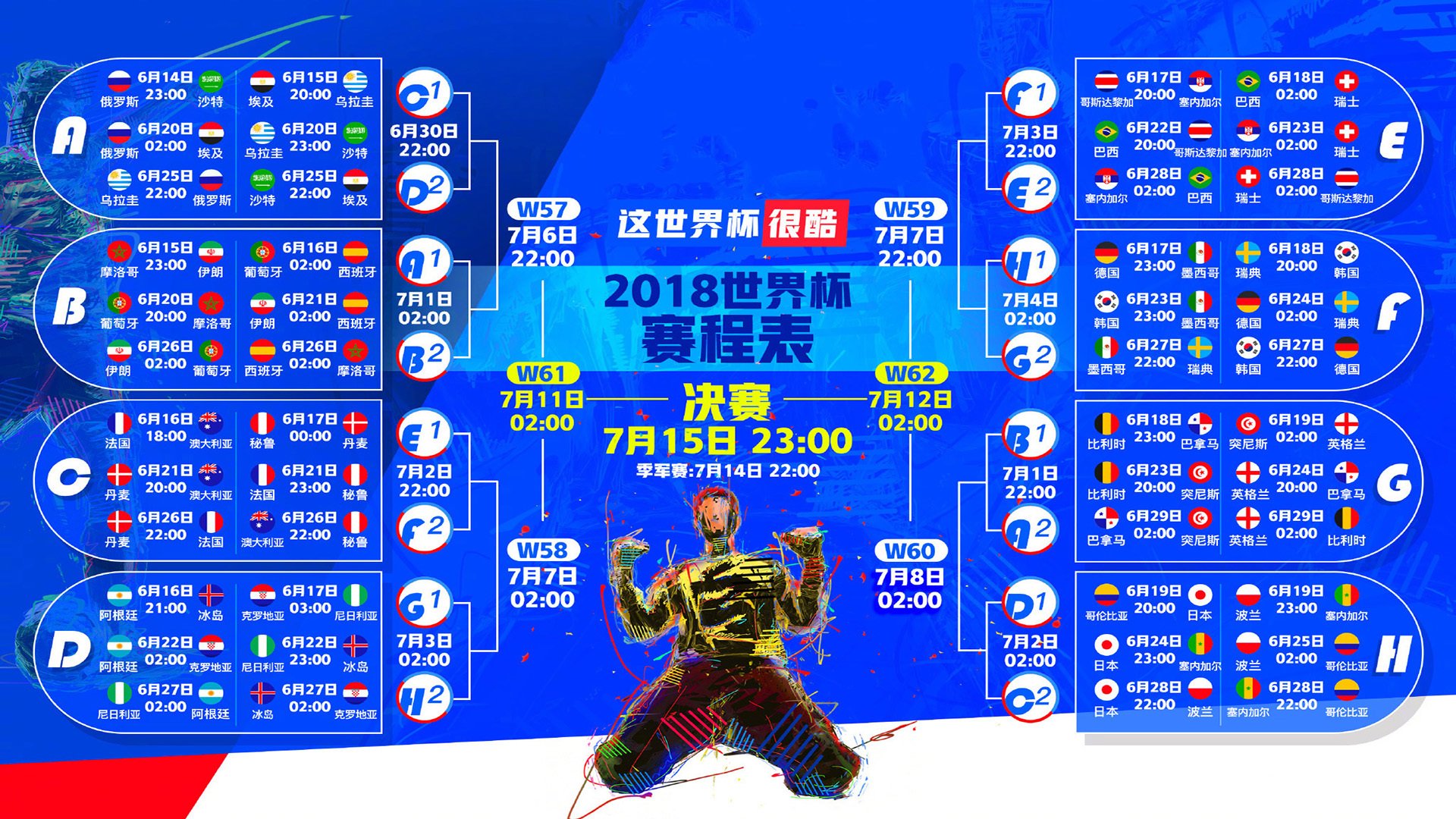 关键先生穆雷！连得8分助中国队力克强敌斩获关键胜利